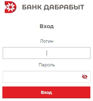 Банк Дабрабыт: регистрация и вход в личный кабинет Банк Дабрабыт: регистрация и вход в личный кабинет