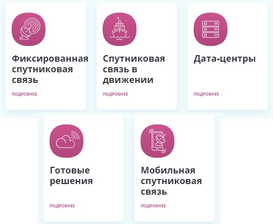 Регистрация личного кабинета РТКомм: вход и функционал Регистрация личного кабинета РТКомм: вход и функционал