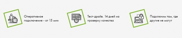 Эконет Сибирь: регистрация личного кабинета, вход, возможности ЛК Эконет Сибирь: регистрация личного кабинета, вход, возможности ЛК