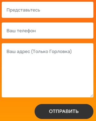 Терралайн – как зарегистрировать личный кабинет Терралайн – как зарегистрировать личный кабинет