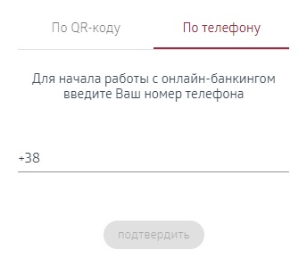 Forward Bank: регистрация личного кабинета, вход, функционал Forward Bank: регистрация личного кабинета, вход, функционал