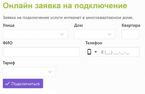 Телетекст &ndash; вход и возможности личного кабинета