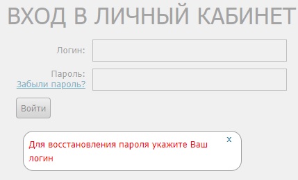 Телеконика &ndash; заключение договора и вход личный кабинет