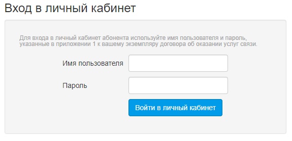 Сибмедиафон &ndash; регистрация и вход в&nbsp; личный кабинет