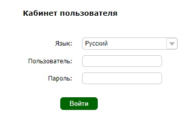 Феонет Феодосия – регистрация и возможности личного кабинета Феонет Феодосия – регистрация и возможности личного кабинета