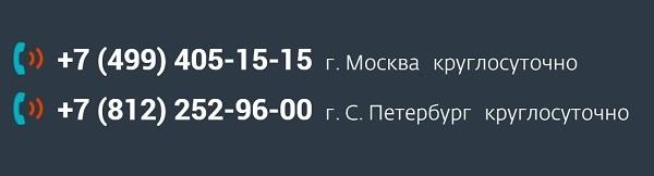 Руководство по регистрации личного кабинета абонентам &laquo;Ловит&raquo;