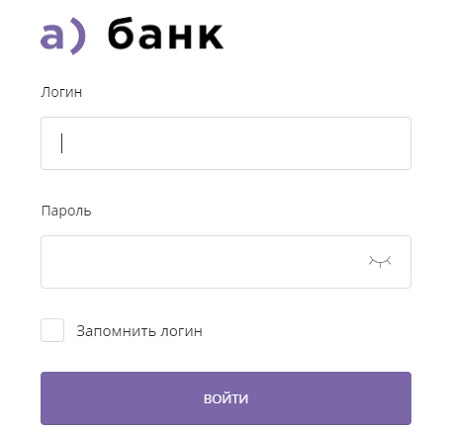 Банк Александровский: регистрация и вход в личный кабинет Банк Александровский: регистрация и вход в личный кабинет