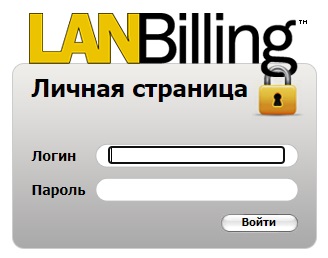 Тайгет – регистрация личного кабинета, вход под учетной записью Тайгет – регистрация личного кабинета, вход под учетной записью