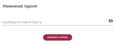 Forward Bank: регистрация личного кабинета, вход, функционал Forward Bank: регистрация личного кабинета, вход, функционал