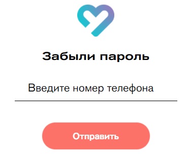 Уют-Телеком: регистрация и функции личного кабинета