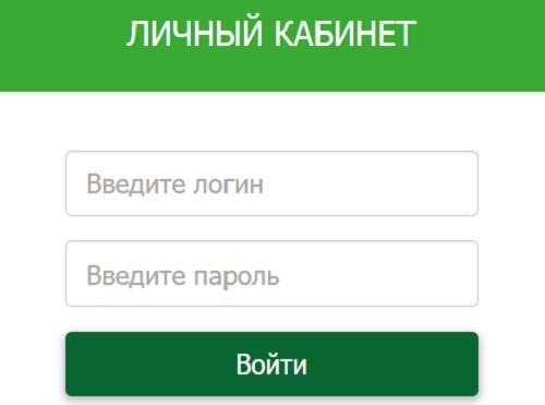 Устройство личного кабинета пользователя RDI Telecom
