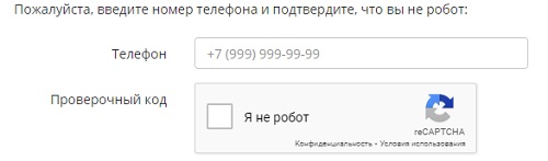 Экомобайл: регистрация и вход в личный кабинет Экомобайл: регистрация и вход в личный кабинет