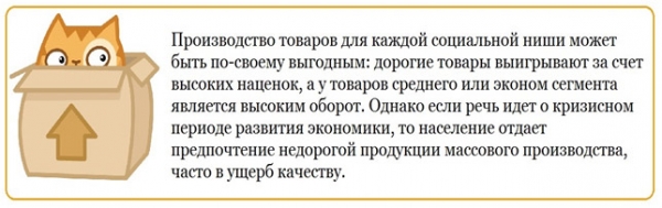 Бизнес идеи – производство: 3 прибыльных варианта Бизнес идеи – производство: 3 прибыльных варианта