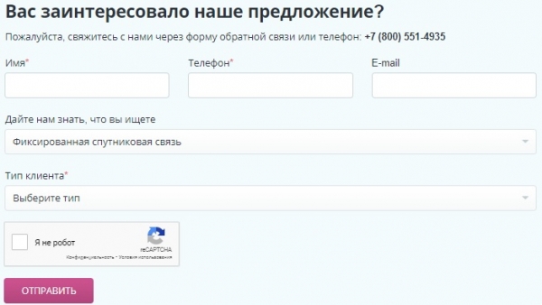 Регистрация личного кабинета РТКомм: вход и функционал Регистрация личного кабинета РТКомм: вход и функционал