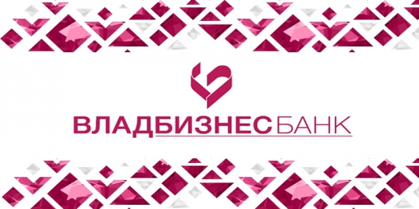 &laquo;ВладБизнесБанк&raquo;: регистрация персонального кабинета