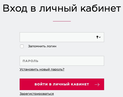 &laquo;АТОН&raquo;: регистрация и вход в личный кабинет, официальный сайт