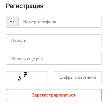 РТА Телеком. Регистрация личного кабинета на официальном сайте rta-telecom.ru РТА Телеком. Регистрация личного кабинета на официальном сайте rta-telecom.ru