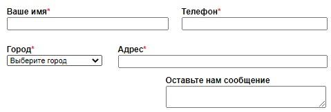 Фрештел: регистрация личного кабинета, вход, авторизации