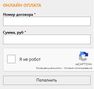 Телеконика &ndash; заключение договора и вход личный кабинет