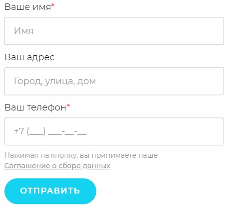 Регистрация личного кабинета на &laquo;Хоум-Теле.ком&raquo;