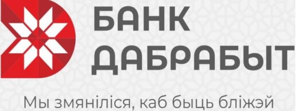 Банк Дабрабыт: регистрация и вход в личный кабинет Банк Дабрабыт: регистрация и вход в личный кабинет