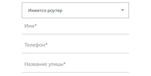 Твинтел Юг – регистрация и вход в личный кабинет Твинтел Юг – регистрация и вход в личный кабинет