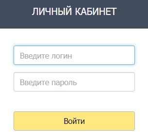 Файбер Телеком: регистрация и возможности личного кабинета Файбер Телеком: регистрация и возможности личного кабинета