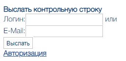 Байкалинвестбанк – пошаговая регистрация личного кабинета Байкалинвестбанк – пошаговая регистрация личного кабинета