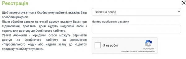Регистрация личного кабинета в Вега Регистрация личного кабинета в Вега