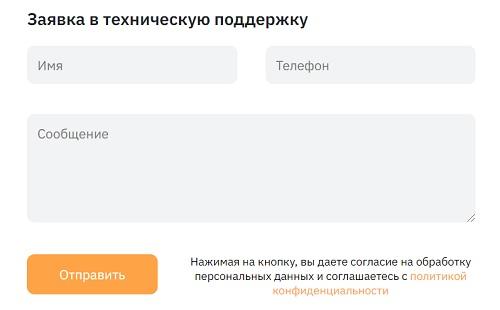 Сибирский Бит &ndash; регистрация и вход в личный кабинет