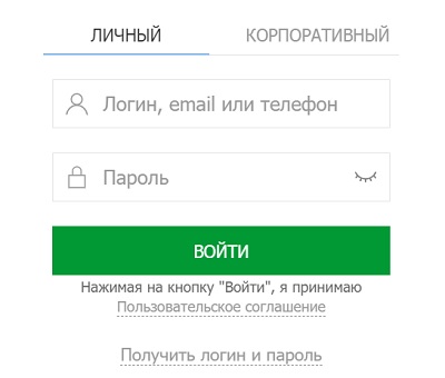 Силинет – пошаговая регистрация и вход в личный кабинет Силинет – пошаговая регистрация и вход в личный кабинет