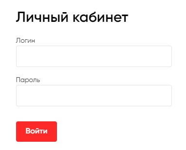Фарлайн – провайдер из Симферополя. Регистрация и вход в личный кабинет, особенности работы Фарлайн – провайдер из Симферополя. Регистрация и вход в личный кабинет, особенности работы