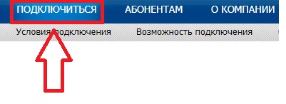 Феонет Феодосия – регистрация и возможности личного кабинета Феонет Феодосия – регистрация и возможности личного кабинета