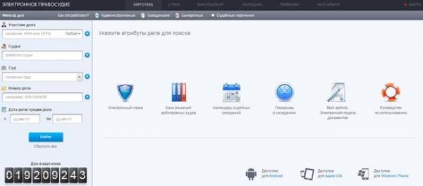Как найти контрагента по ИНН: 4 сервиса