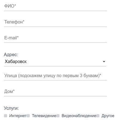 Рэдком &ndash; регистрация и вход в личный кабинет