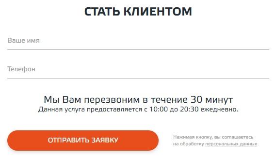 СКТВ: подключение к Интернету, вход в личный кабинет СКТВ: подключение к Интернету, вход в личный кабинет