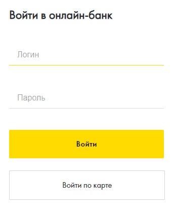 Raiffeisen Банк – регистрация и вход в личный кабинет Raiffeisen Банк – регистрация и вход в личный кабинет