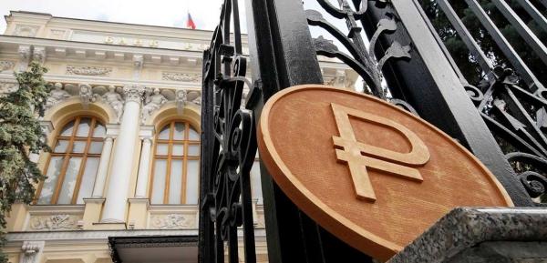 Центробанк может вновь понизить ключевую ставку