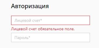 Регистрация и функционал личного кабинета Крым Онлайн Регистрация и функционал личного кабинета Крым Онлайн