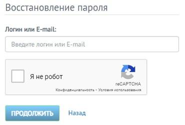 СитиСтрим &ndash; регистрация для абонентов, вход в личный кабинет