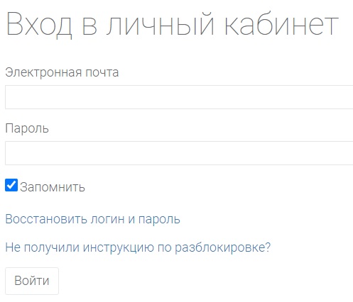 Альфа Поток &ndash; как создать личный кабинет и пользоваться инвестиционной платформой