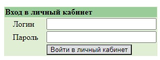 Хомнет: регистрация личного кабинета, вход, возможности ЛК