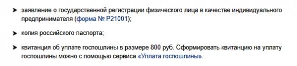 Мини производство в гараже: реализация + 3 бизнес-идеи