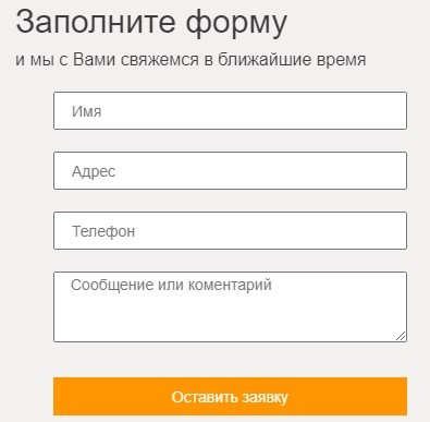 Теле-К Каневская &ndash; вход и использование личного кабинета