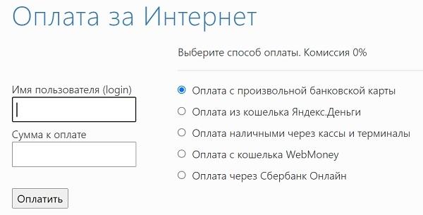 Скайпрокс вход и регистрация личного кабинета