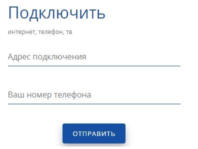 Сибмедиафон &ndash; регистрация и вход в&nbsp; личный кабинет