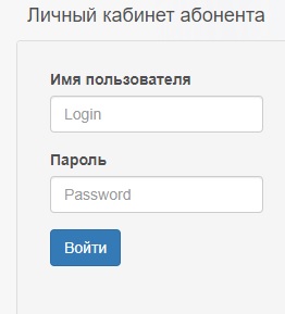 Регистрация личного кабинета РТКомм: вход и функционал Регистрация личного кабинета РТКомм: вход и функционал