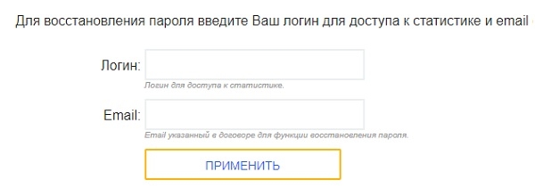 Телеком МПК: регистрация и функции личного кабинета Телеком МПК: регистрация и функции личного кабинета