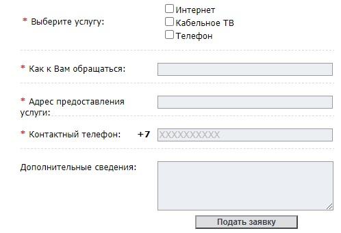 Русская компания – как зарегистрироваться и войти в личный кабинет Русская компания – как зарегистрироваться и войти в личный кабинет