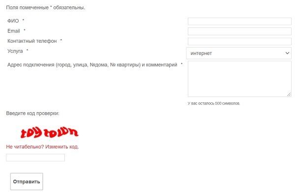 Смартинтел &ndash; регистрация личного кабинета